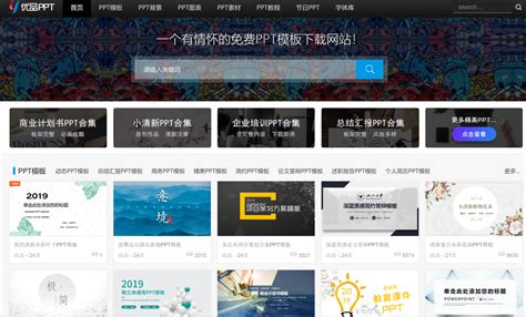一个免费网站 .